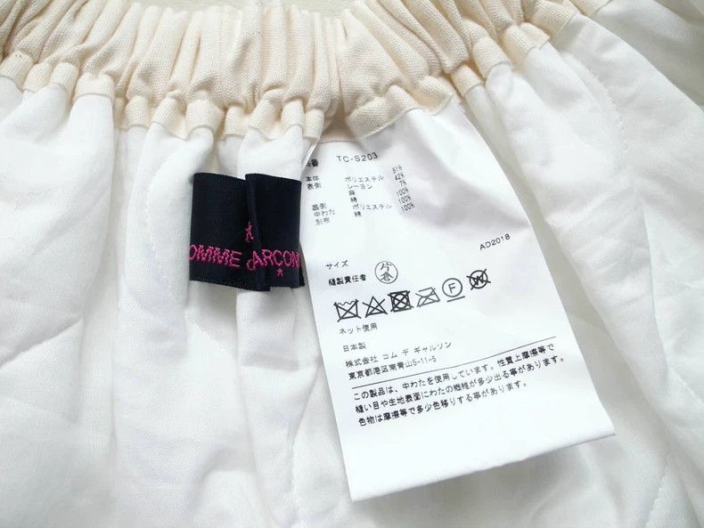 Comme des Garcons Comme des Garçons CDG White Skirt - dmc Size US 28 / EU 44 - 6 Thumbnail