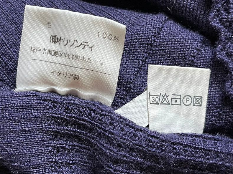 Vivienne Westwood Vivienne Westwood Purple V-Neck Knit Top - dmc Size US S / EU 44-46 / 1 - 9 Thumbnail