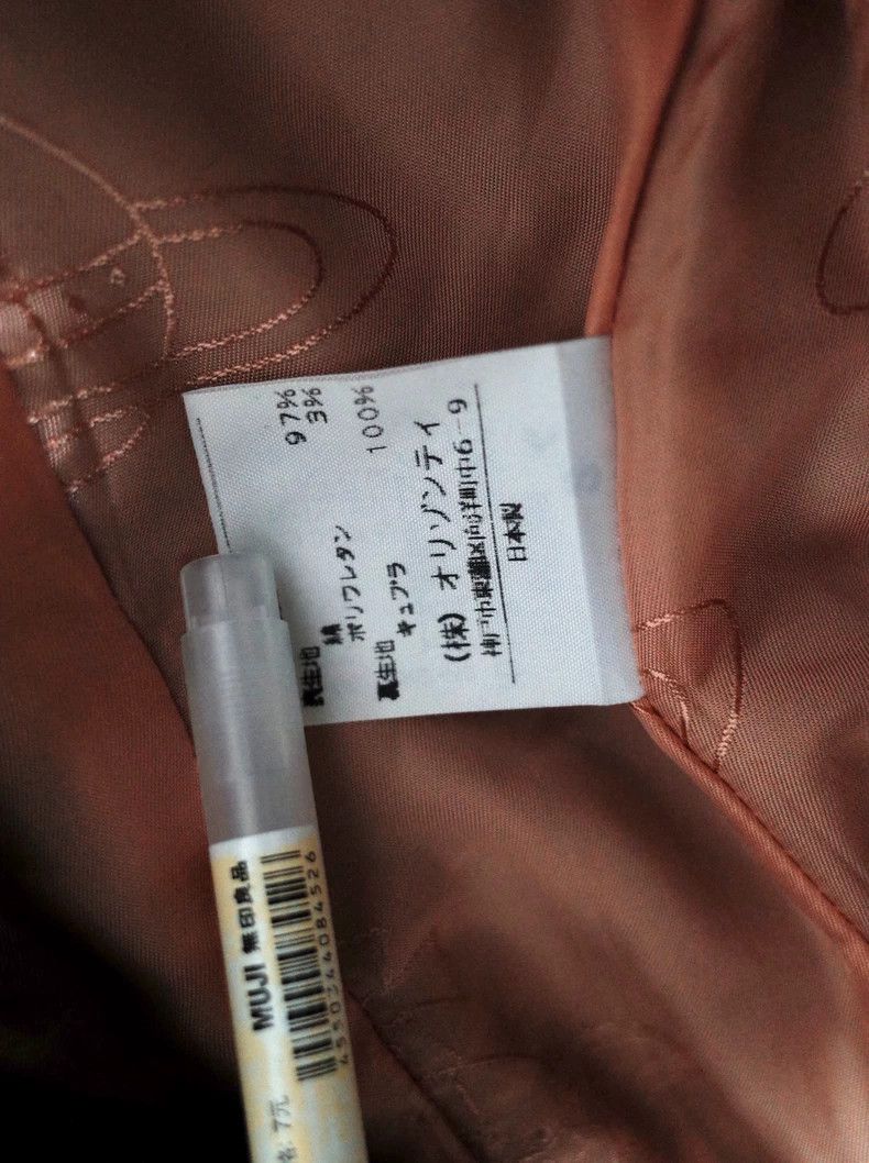 Vivienne Westwood Vivienne Westwood Velvet Blazer Coat - dmc Size US M / EU 48-50 / 2 - 9 Thumbnail