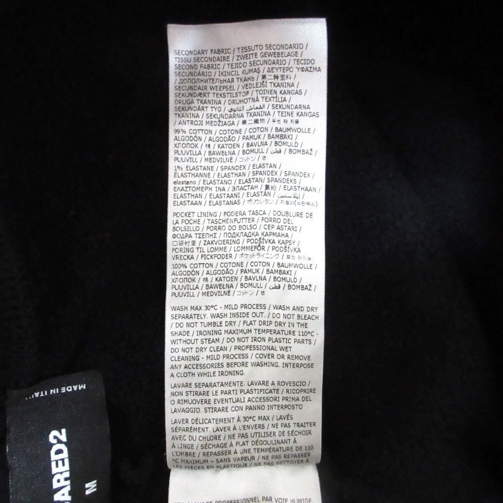 Other Other Dsquared2 ICON Cotton Sweatpants Cotton Pants DUTY FREE for USA Size ONE SIZE - 8 Thumbnail