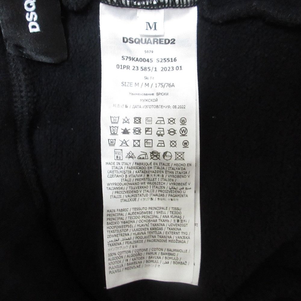 Other Other Dsquared2 ICON Cotton Sweatpants Cotton Pants DUTY FREE for USA Size ONE SIZE - 7 Thumbnail