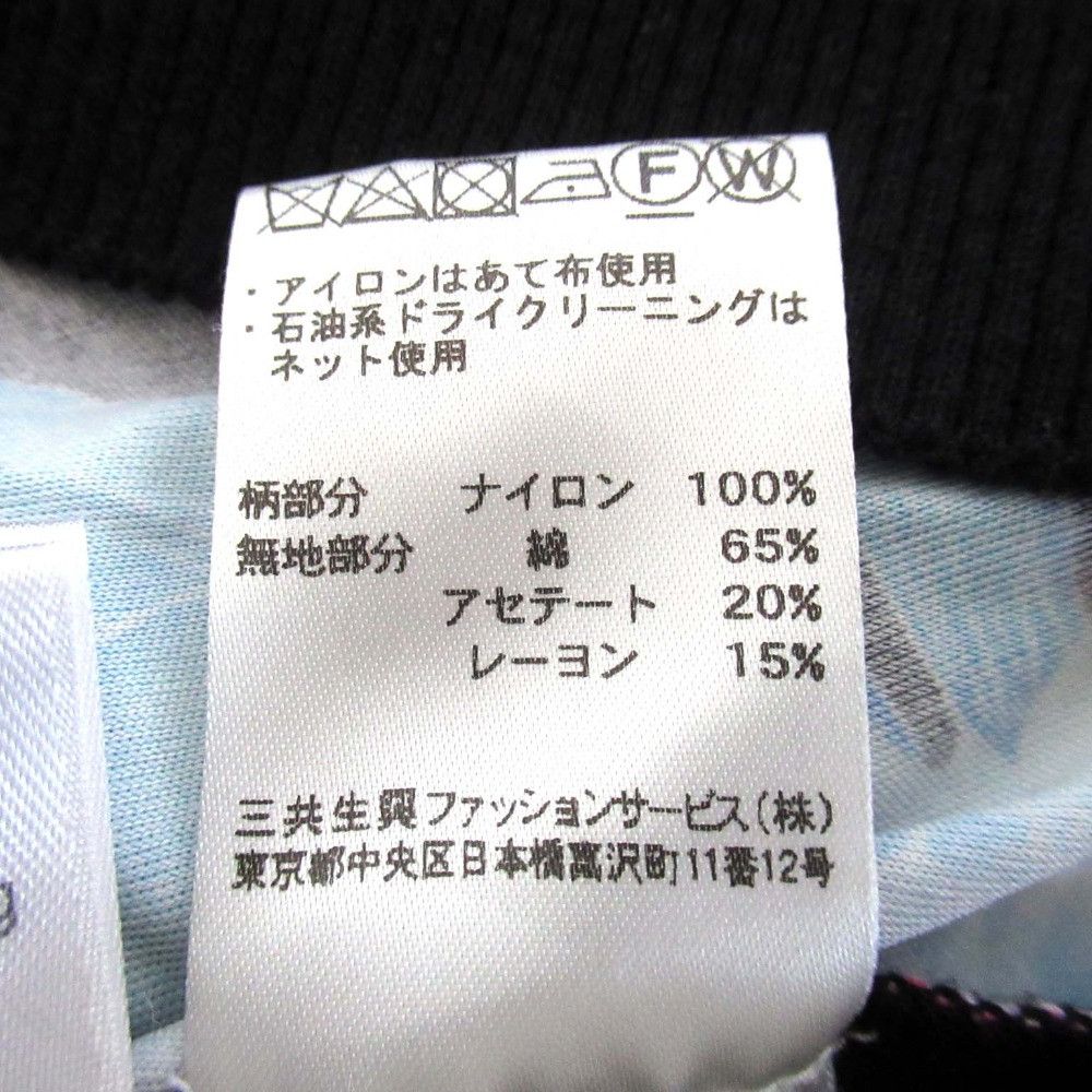 Other Other LEONARD Flower Print Knit Top Others Tops DUTY FREE for USA Size ONE SIZE - 5 Thumbnail