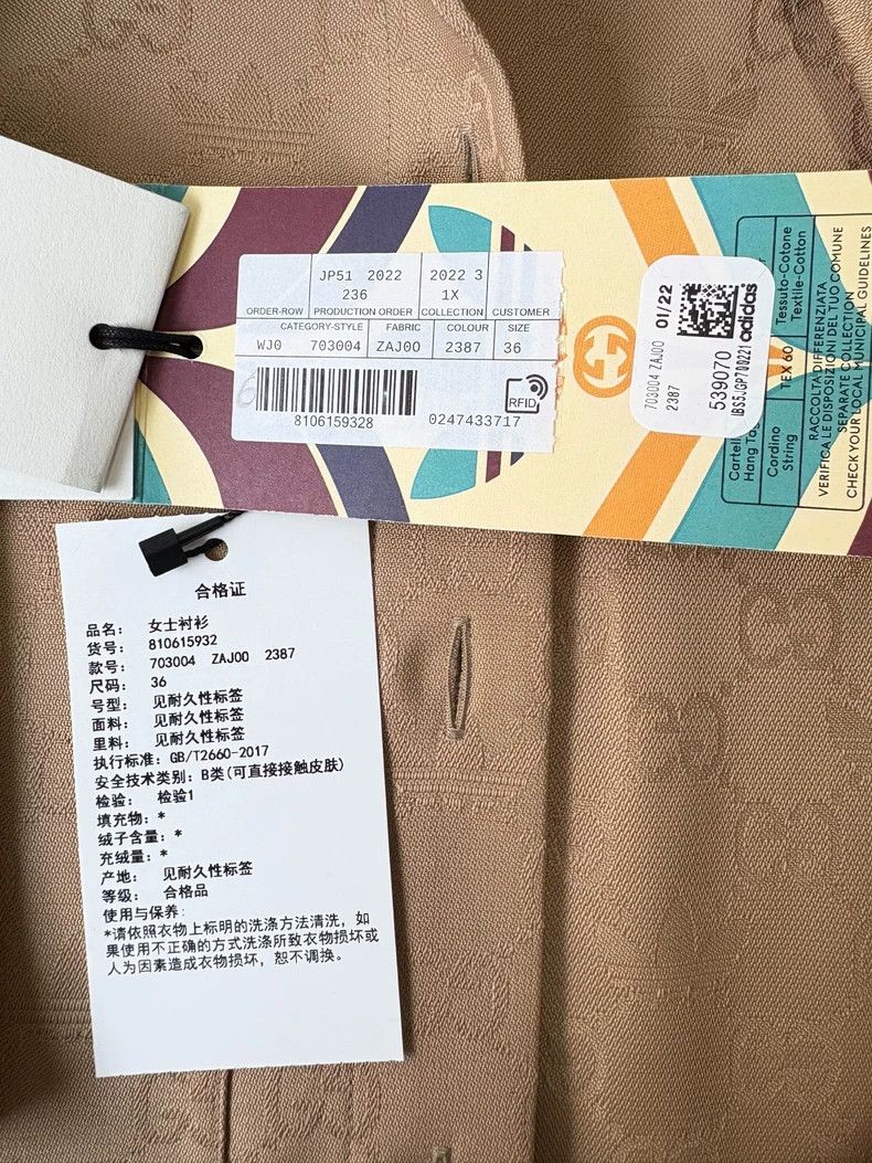 Gucci Gucci Adidas Collaboration Full-Print GG Short-Sleeve Shirt - dmc Size US XS / EU 42 / 0 - 6 Thumbnail