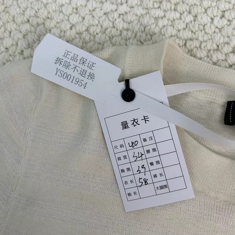 Chanel Chanel Silk Cashmere Short Sleeve Knit Top - dmc Size US M / EU 48-50 / 2 - 6 Thumbnail