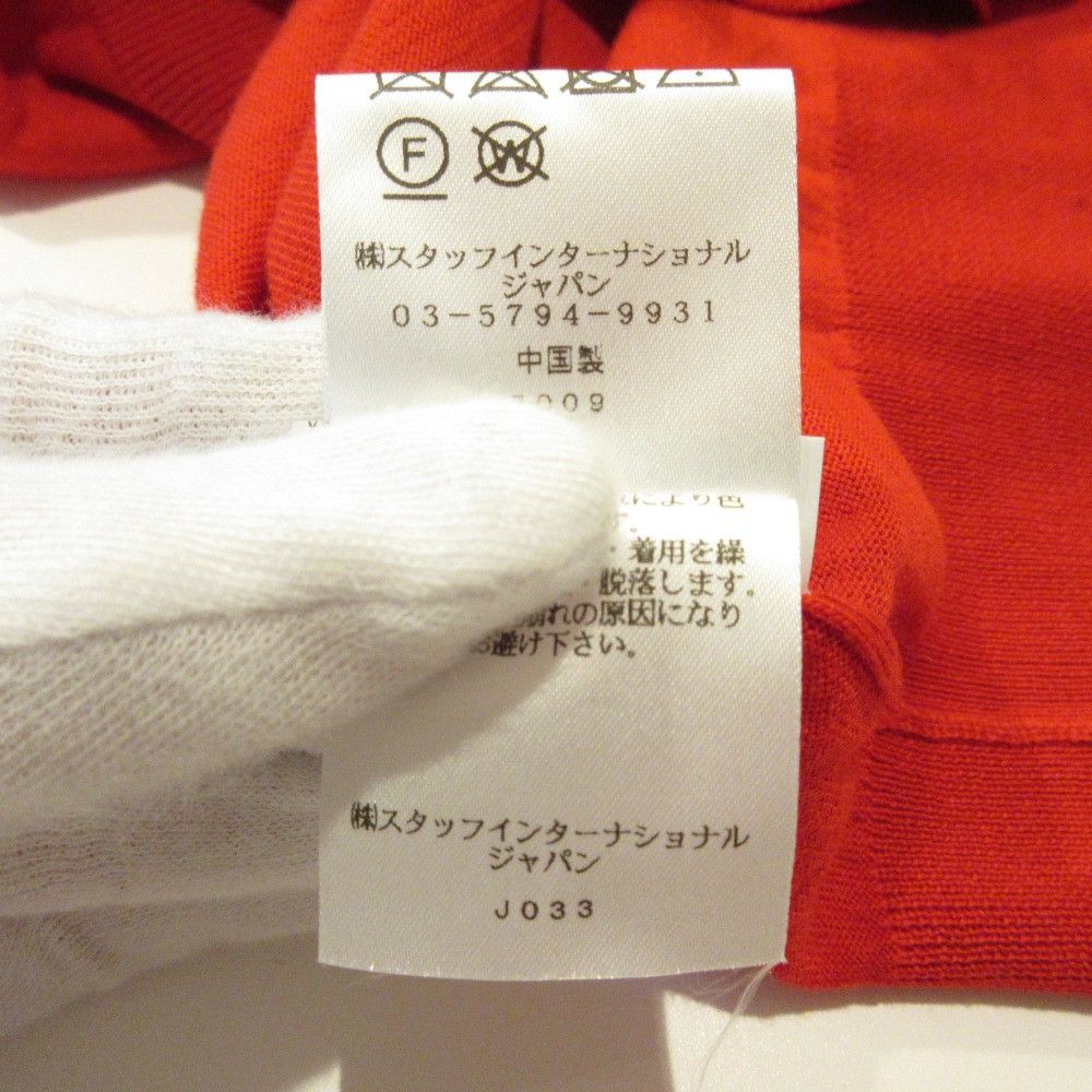 Other Other Dsquared2 Logo Print Knit Cardigan Others Tops DUTY FREE for USA Size ONE SIZE - 6 Thumbnail