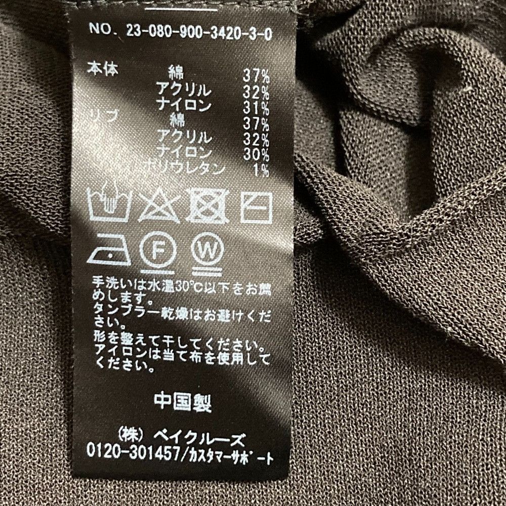 Other Other IENA Knit Cardigan Others Tops DUTY FREE for USA Size ONE SIZE - 5 Thumbnail