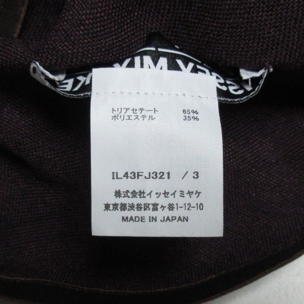 Issey Miyake Issey Miyake ISSEY MIYAKE 132.5 BIAS PARTITION Cut and Sewn Cotton Tops IL43FJ321 DUTY FREE for USA Size ONE SIZE - 6 Thumbnail