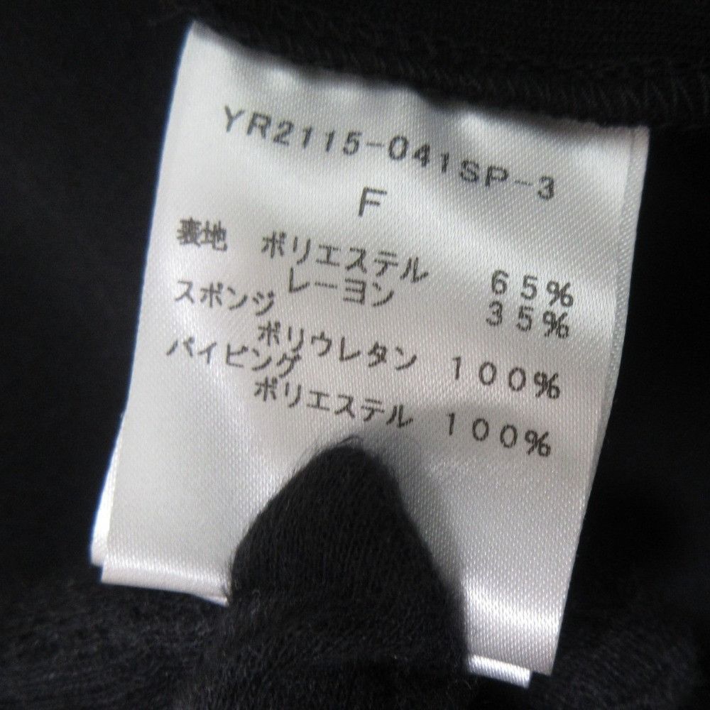 Other Other yori Bonding Long Gilet Others Outerwear YR2115-041SP-3 Size ONE SIZE - 9 Thumbnail