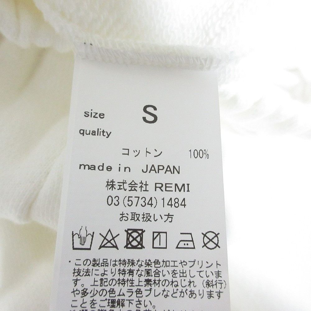 Other Other REMI RELIEF Sweatpants Cotton Pants Size ONE SIZE - 5 Thumbnail