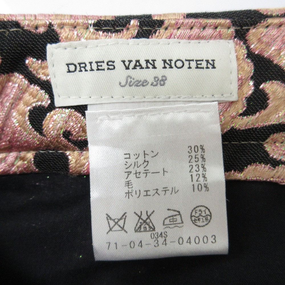 Other Other Dries Van Noten Sarasa Jacquard Silk Blend Tapered Pants Others Pants Size ONE SIZE - 7 Thumbnail