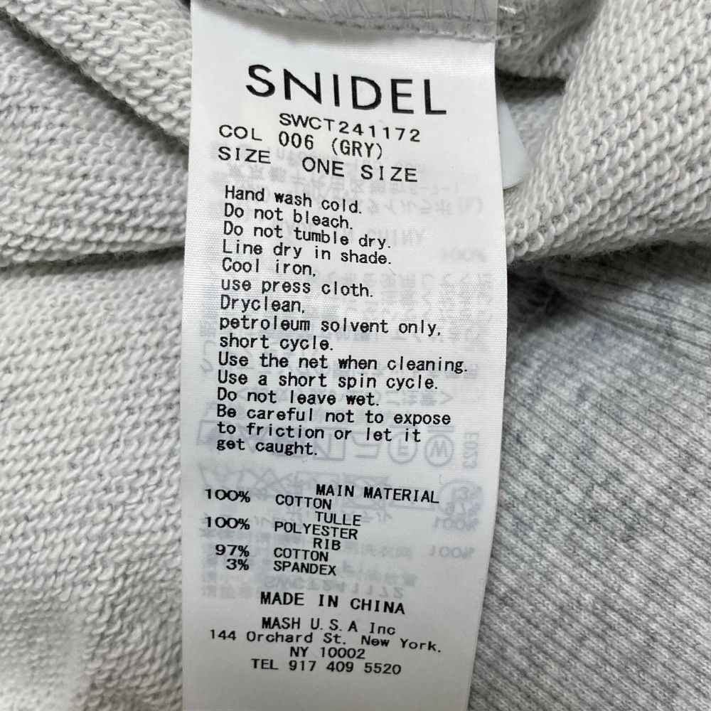 Other Other Snidel Frill Tulle Pullover Sweatshirt Others Sweatshirts & Hoodies Size ONE SIZE - 6 Thumbnail