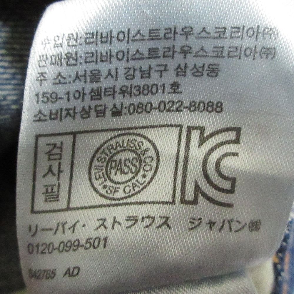 Other Other Levi's LVC 701 Denim Pants Denim Pants Denim Jeans 701 Size ONE SIZE - 9 Thumbnail