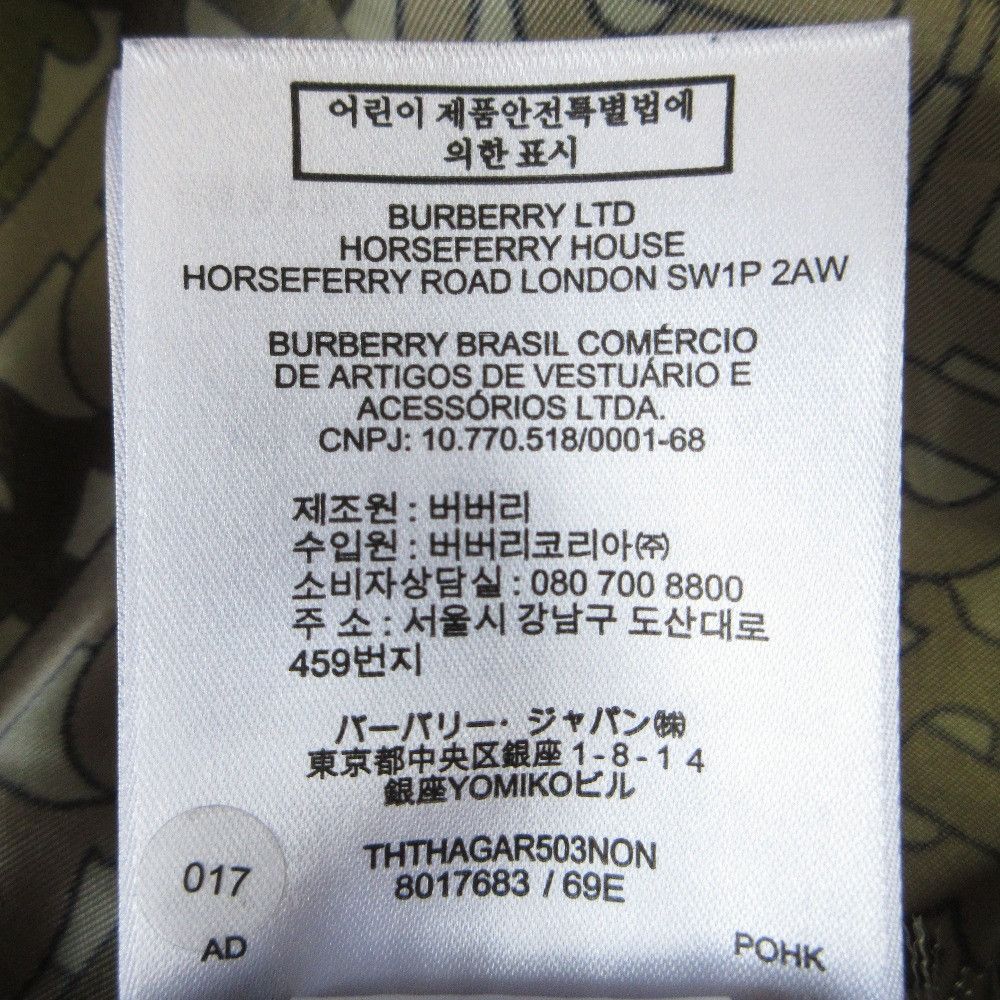 Burberry Burberry Burberry TB Monogram Camouflage Jacket Others Outerwear 8017683 DUTY FREE for USA Size ONE SIZE - 11 Thumbnail