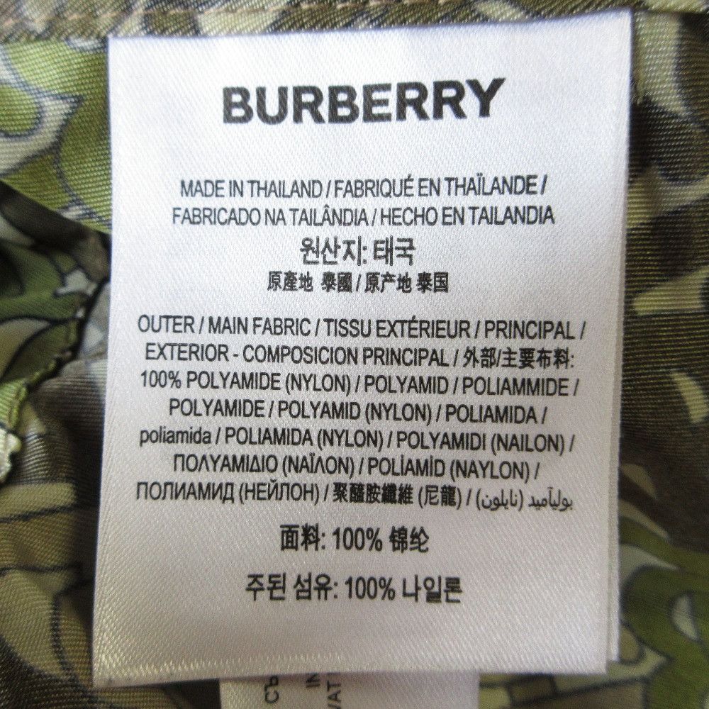 Burberry Burberry Burberry TB Monogram Camouflage Jacket Others Outerwear 8017683 DUTY FREE for USA Size ONE SIZE - 8 Thumbnail