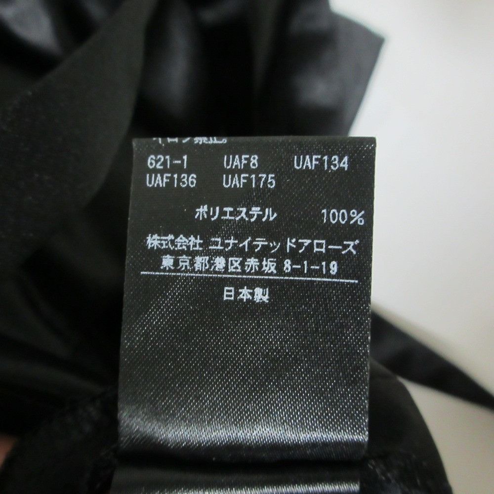 Other Other UNITED ARROWS Satin Tapered Suspender Pants Azabudai Hills Limited Others Pants DUTY FREE for USA Size ONE SIZE - 8 Thumbnail