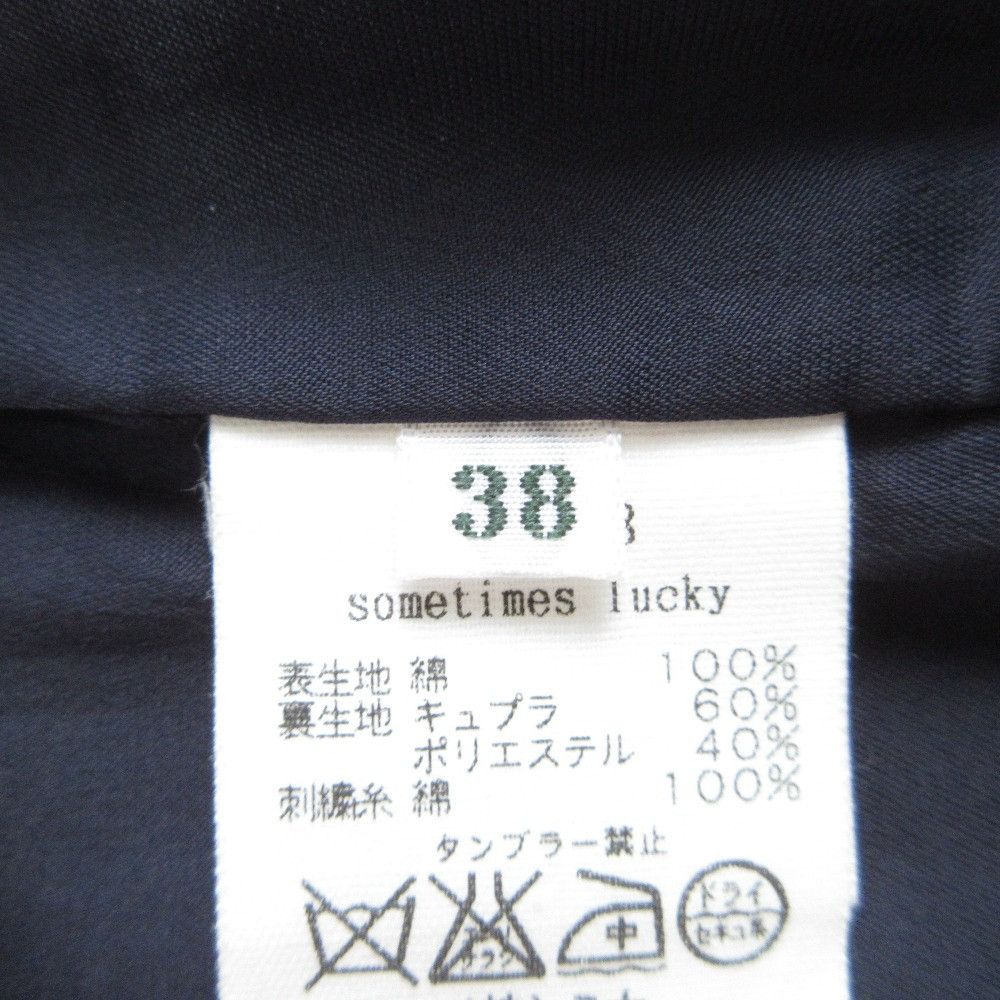 Other Other mina perhonen sometimes lucky Cotton Embroidery Cropped Pants Cotton Pants DUTY FREE for USA Size ONE SIZE - 7 Thumbnail