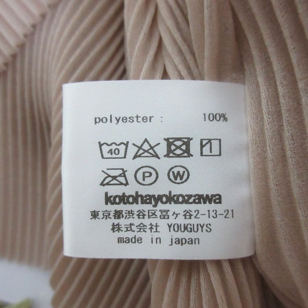 Other Other kotohayokozawa todo Drape Neck Top Others Tops DUTY FREE for USA Size ONE SIZE - 9 Thumbnail
