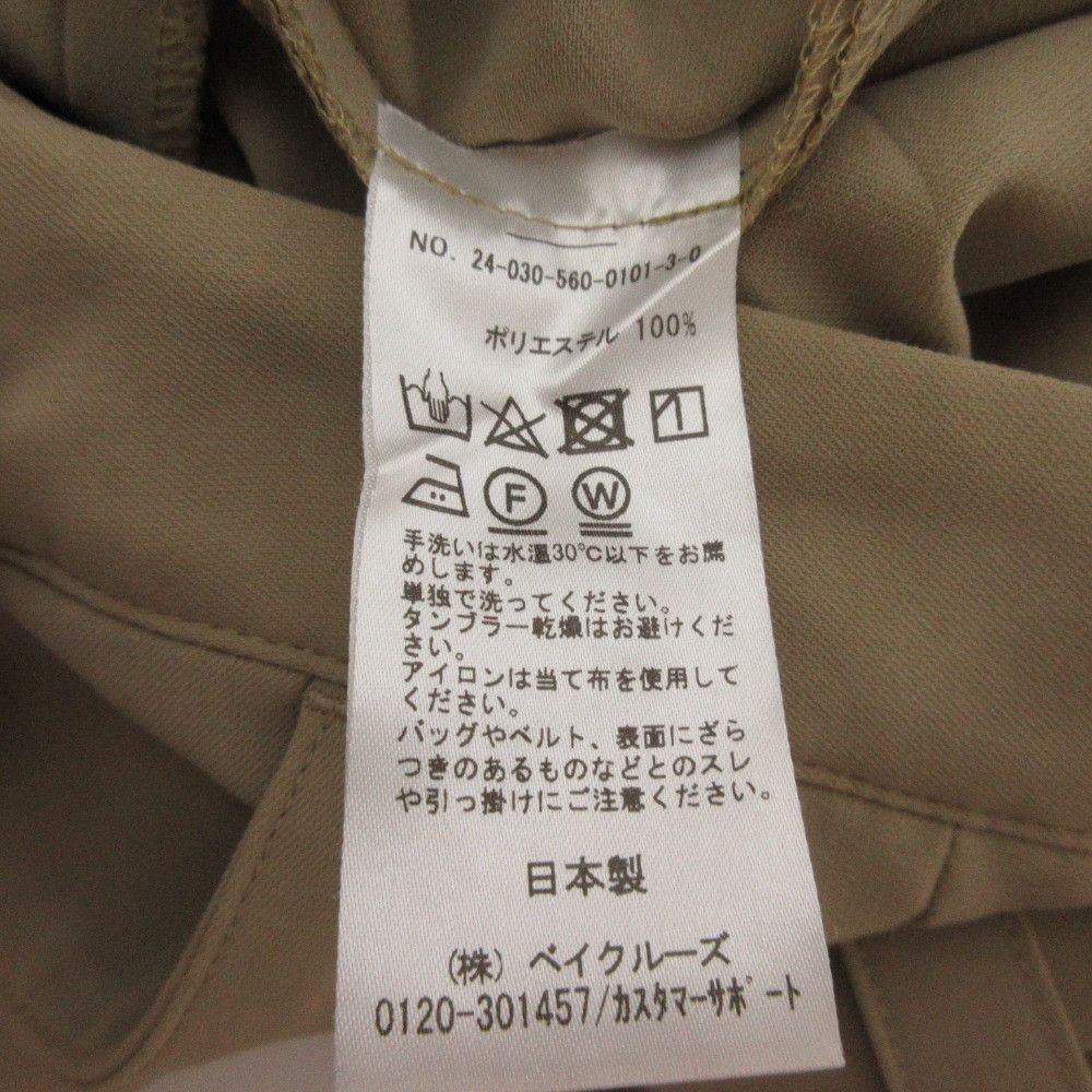 Other Other Deuxieme Classe Ribbon Wrap Pants Others Pants DUTY FREE for USA Size ONE SIZE - 11 Thumbnail