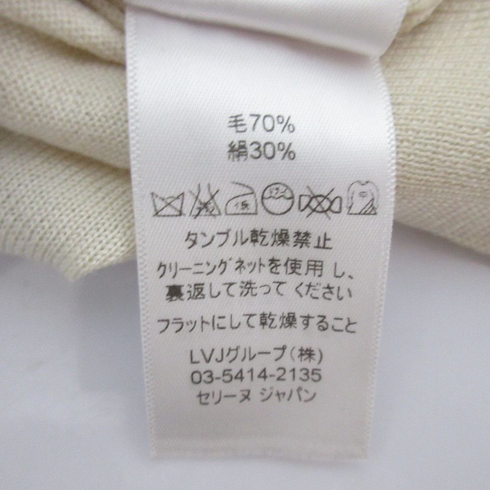 Celine Celine Celine 23T69 4517 Wool Silk Knitwear Others Tops 23T69 4517 Size ONE SIZE - 10 Thumbnail