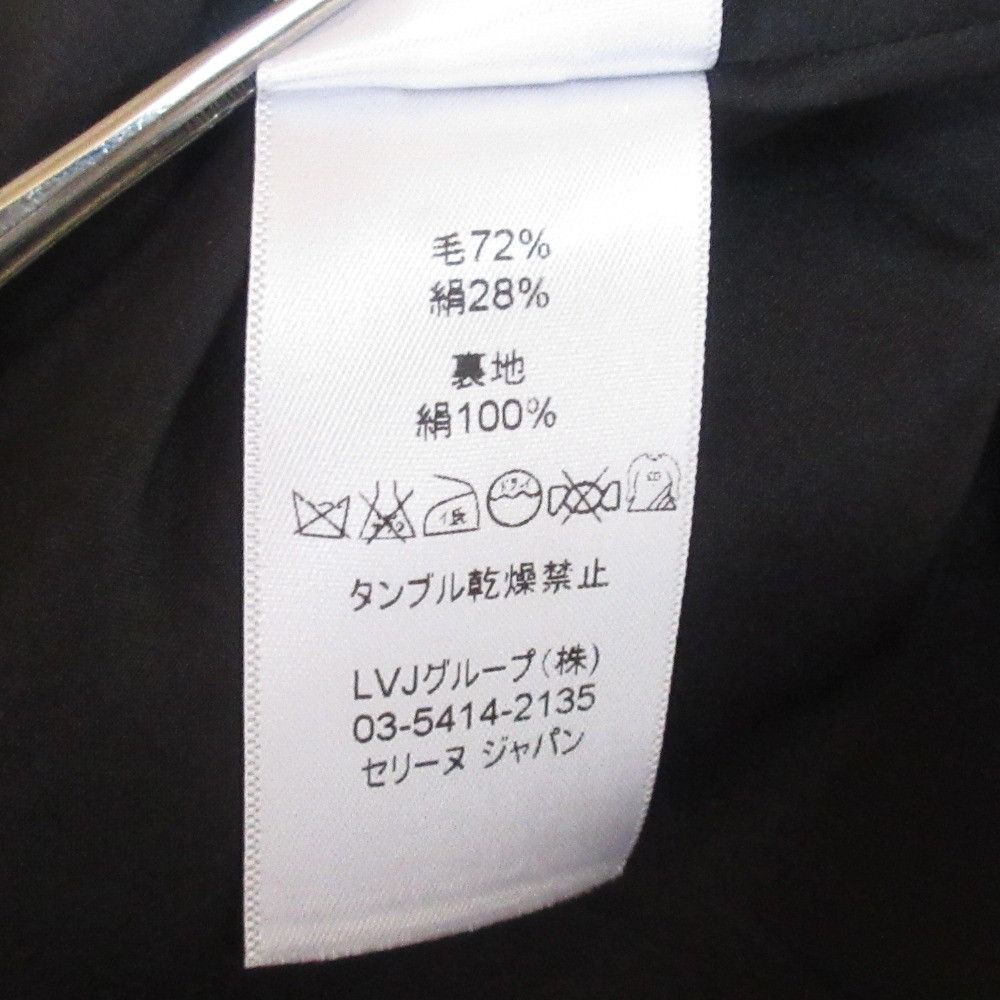 Celine Celine Celine Wool Silk Skirt Others Skirts DUTY FREE for USA Size ONE SIZE - 8 Thumbnail