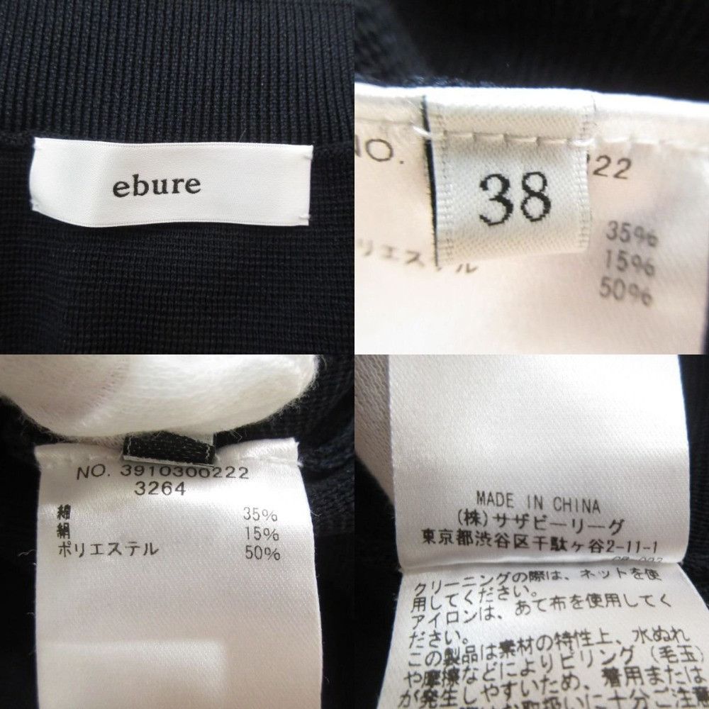 Other Other ebure Silk Blend Knit Dress Others Dresses 3910300222 DUTY FREE for USA Size ONE SIZE - 5 Thumbnail