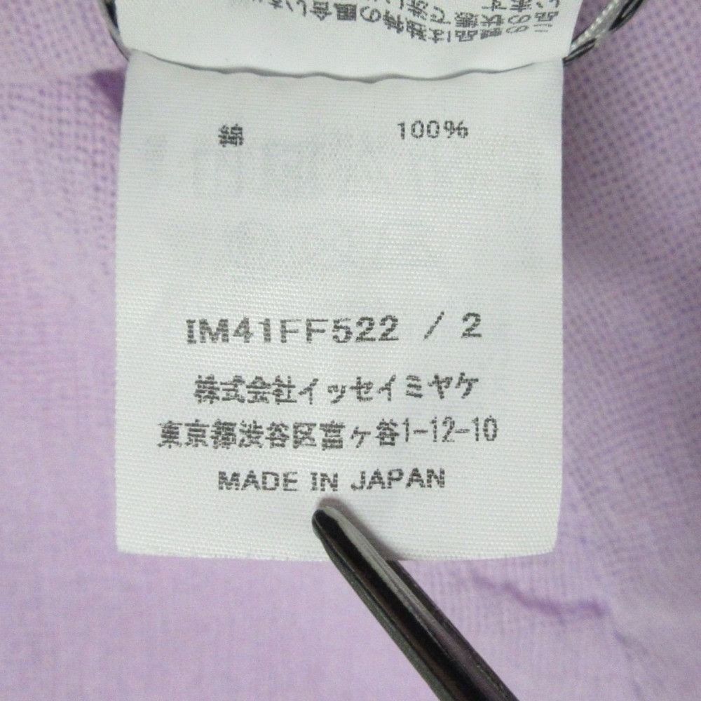 Issey Miyake Issey Miyake Issey Miyake KARAMI PANTS Pants Others Pants IM41FF522 DUTY FREE for USA Size ONE SIZE - 6 Thumbnail