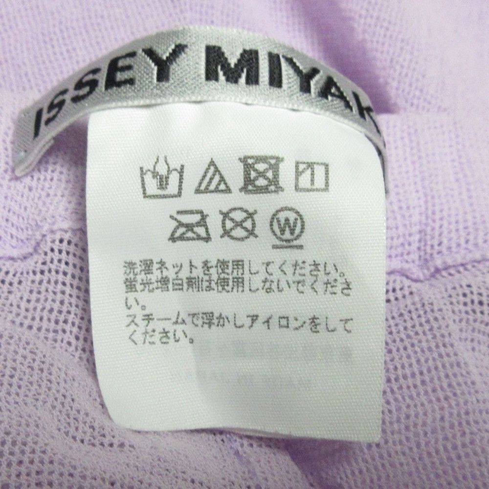 Issey Miyake Issey Miyake Issey Miyake KARAMI PANTS Pants Others Pants IM41FF522 DUTY FREE for USA Size ONE SIZE - 5 Thumbnail