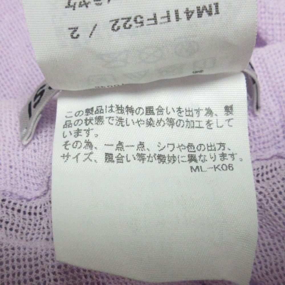Issey Miyake Issey Miyake Issey Miyake KARAMI PANTS Pants Others Pants IM41FF522 DUTY FREE for USA Size ONE SIZE - 7 Thumbnail