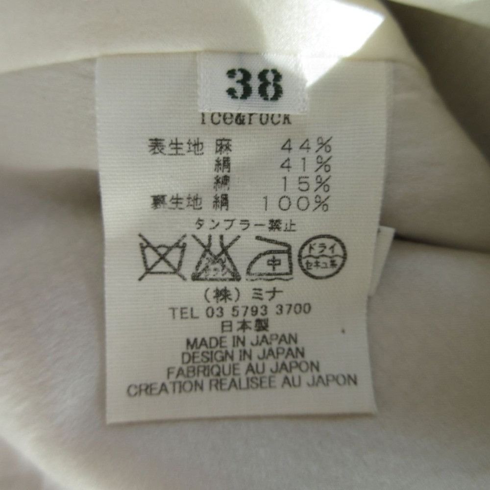 Other Other mina perhonen ice&rock Linen Silk 2way Top Natural Material Tops SS2237 DUTY FREE for USA Size ONE SIZE - 5 Thumbnail
