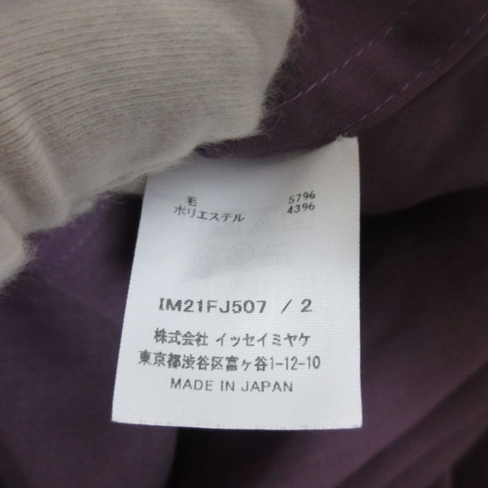 Issey Miyake Issey Miyake ISSEY MIYAKE SHEER WOOL Long Dress Others Dresses IM21FJ507 DUTY FREE for USA Size ONE SIZE - 7 Thumbnail