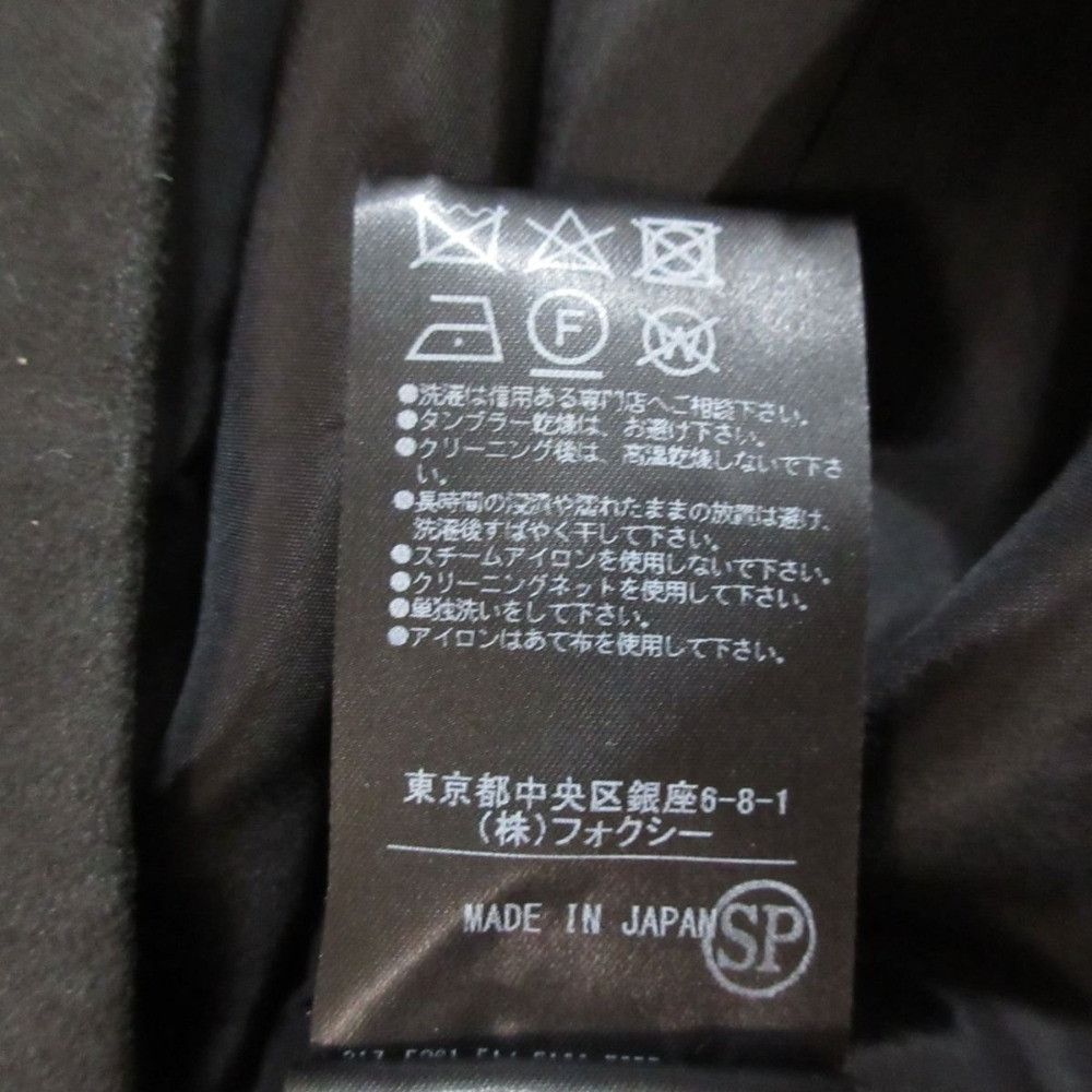 Other Other FOXEY NEW YORK Dress Suede Dress Suede Dresses 40641 DUTY FREE for USA Size ONE SIZE - 6 Thumbnail