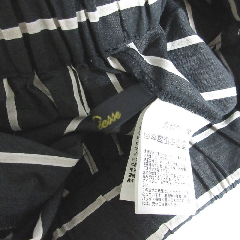 Other Other Liesse Long Stripe Gathered Skirt Others Skirts DUTY FREE for USA Size ONE SIZE - 6 Thumbnail