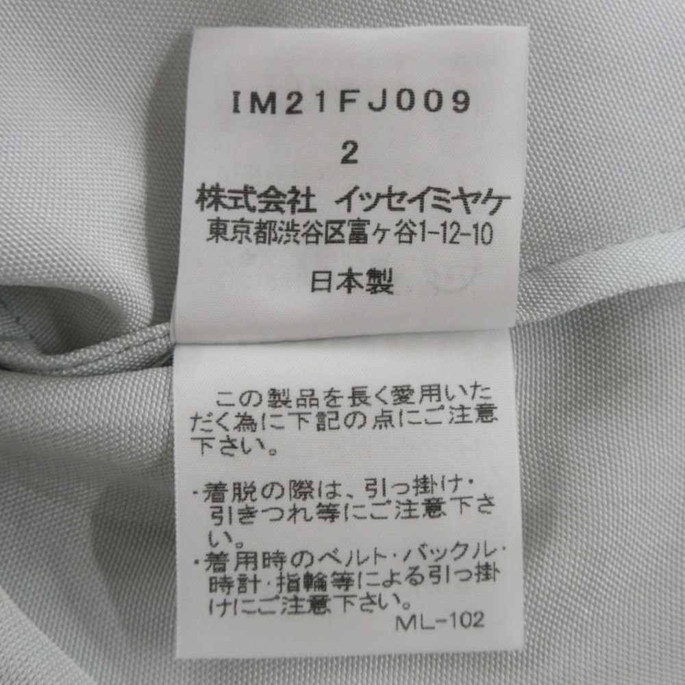 Issey Miyake Issey Miyake ISSEY MIYAKE Mesh Triacetate Top Others Tops DUTY FREE for USA Size ONE SIZE - 6 Thumbnail