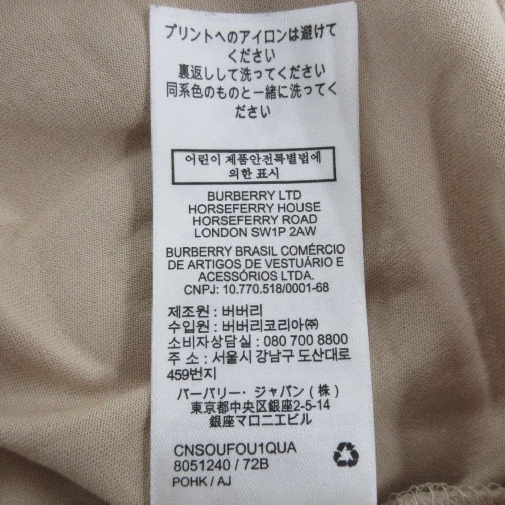 Burberry Burberry Burberry Horseferry Logo Print Cotton T-shirt Others T-Shirts DUTY FREE for USA Size ONE SIZE - 4 Thumbnail