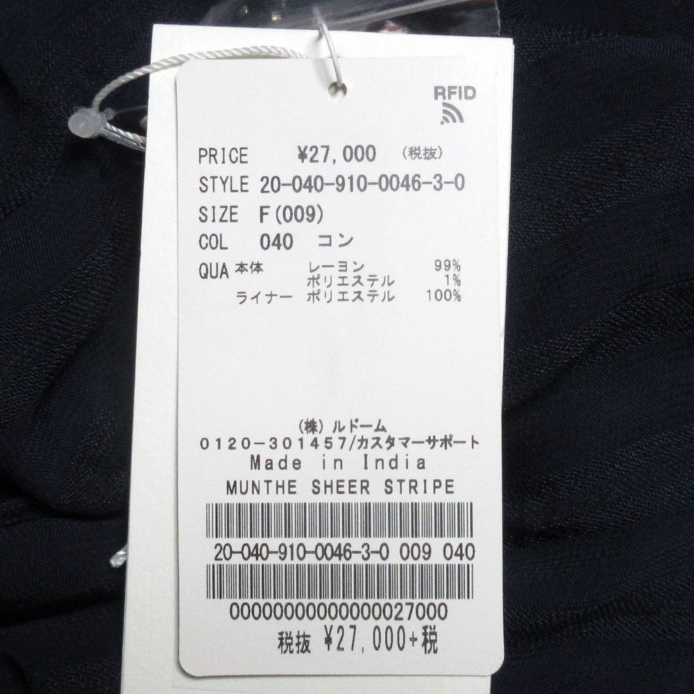 Other Other Munthe Stripe Sheer Dress Others Dresses Size ONE SIZE - 10 Thumbnail