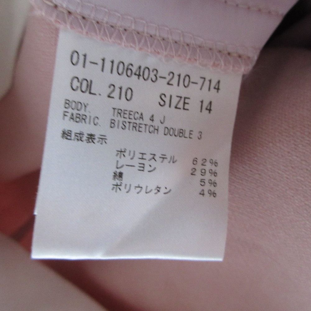 Theory Theory Theory BISTRETCH DOUBLE 3 TREECA 4 J Stretch Pants Others Pants DUTY FREE for USA Size ONE SIZE - 5 Thumbnail