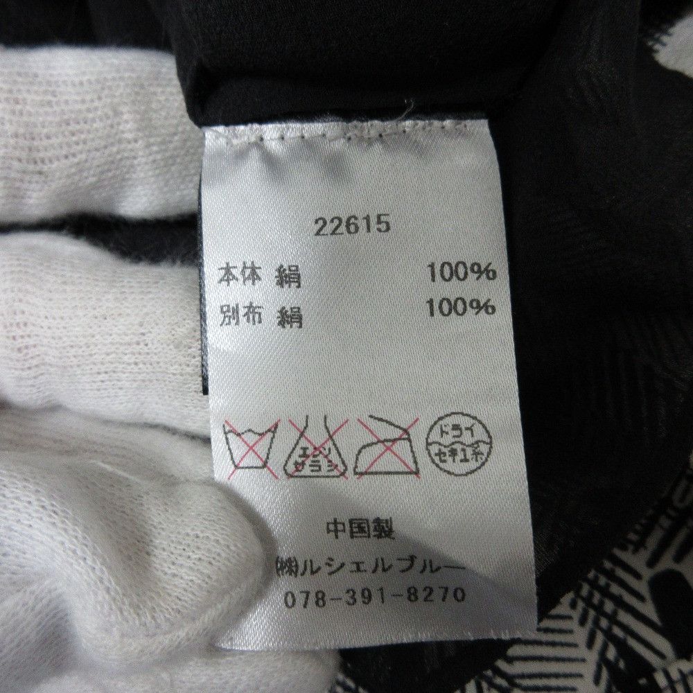 Other Other Alexander Wang Cape Mini Dress 100% Silk Dress Others Dresses DUTY FREE for USA Size ONE SIZE - 11 Thumbnail