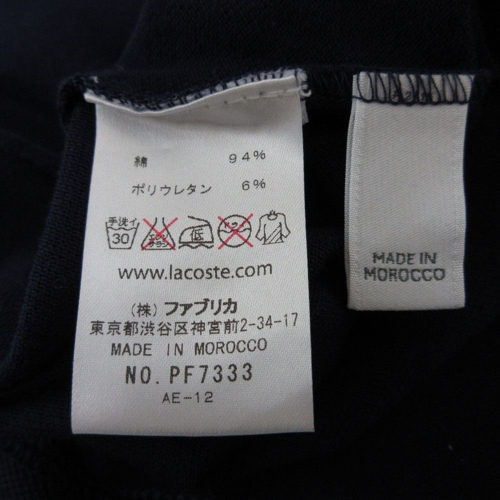 Other Other Lacoste Roland Garros Embroidered Short Sleeve Polo Shirt Cotton Tops DUTY FREE for USA Size ONE SIZE - 9 Thumbnail