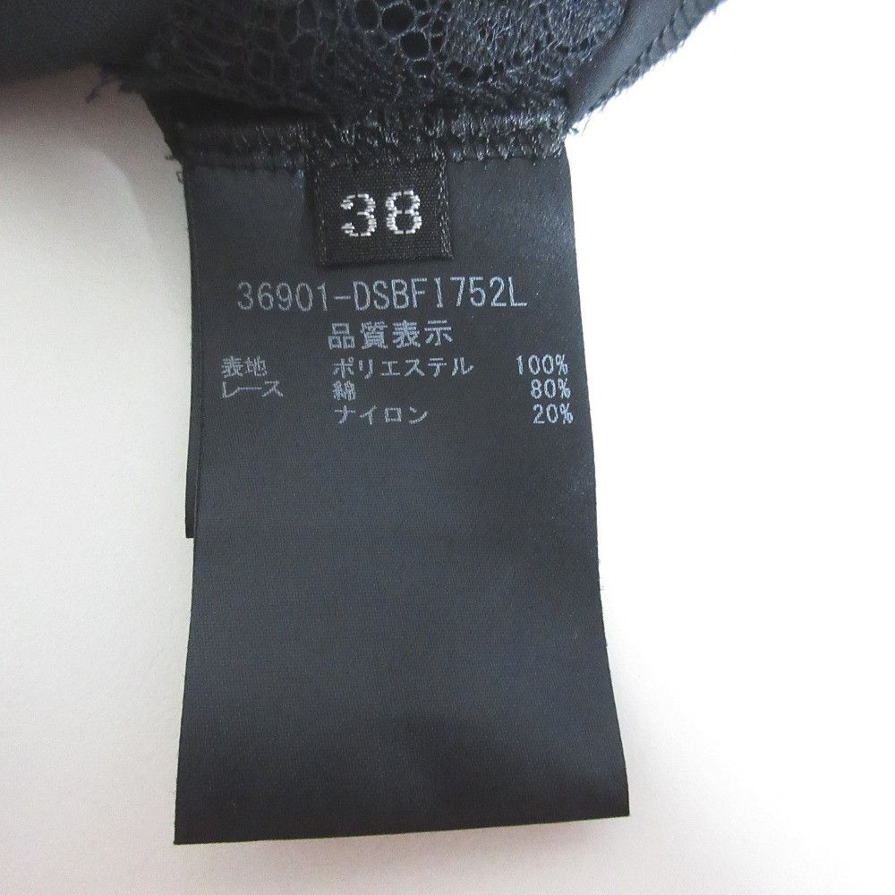 Other Other Daisy Lin for Foxey V-neck Side Lace Pullover Blouse Others Tops DUTY FREE for USA Size ONE SIZE - 6 Thumbnail