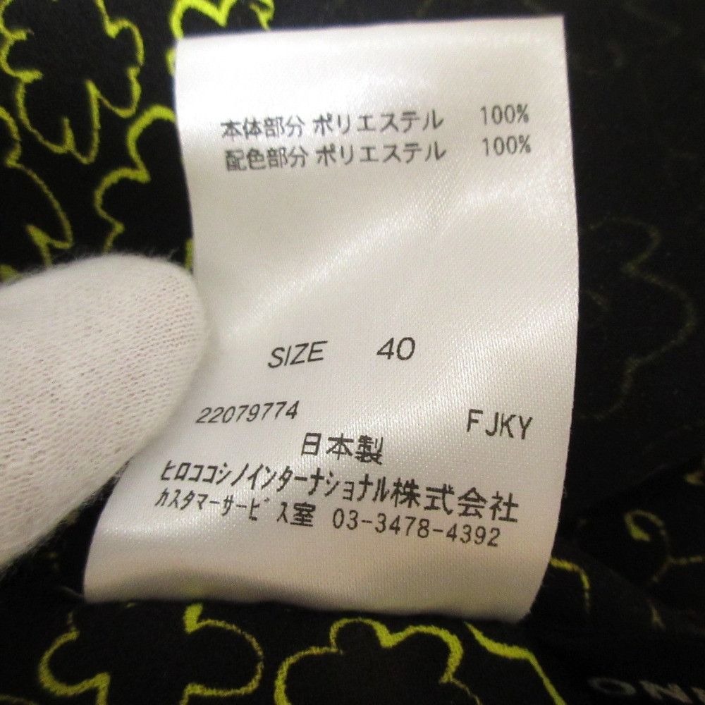Other Other Hiroko Koshino Dress Cotton Dresses DUTY FREE for USA Size ONE SIZE - 9 Thumbnail