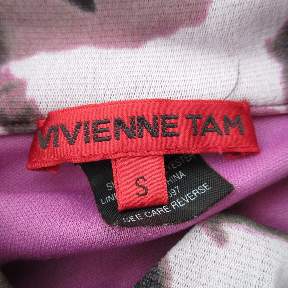 Other Other VIVIENNE TAM Power Net Dress Others Dresses DUTY FREE for USA Size ONE SIZE - 8 Thumbnail