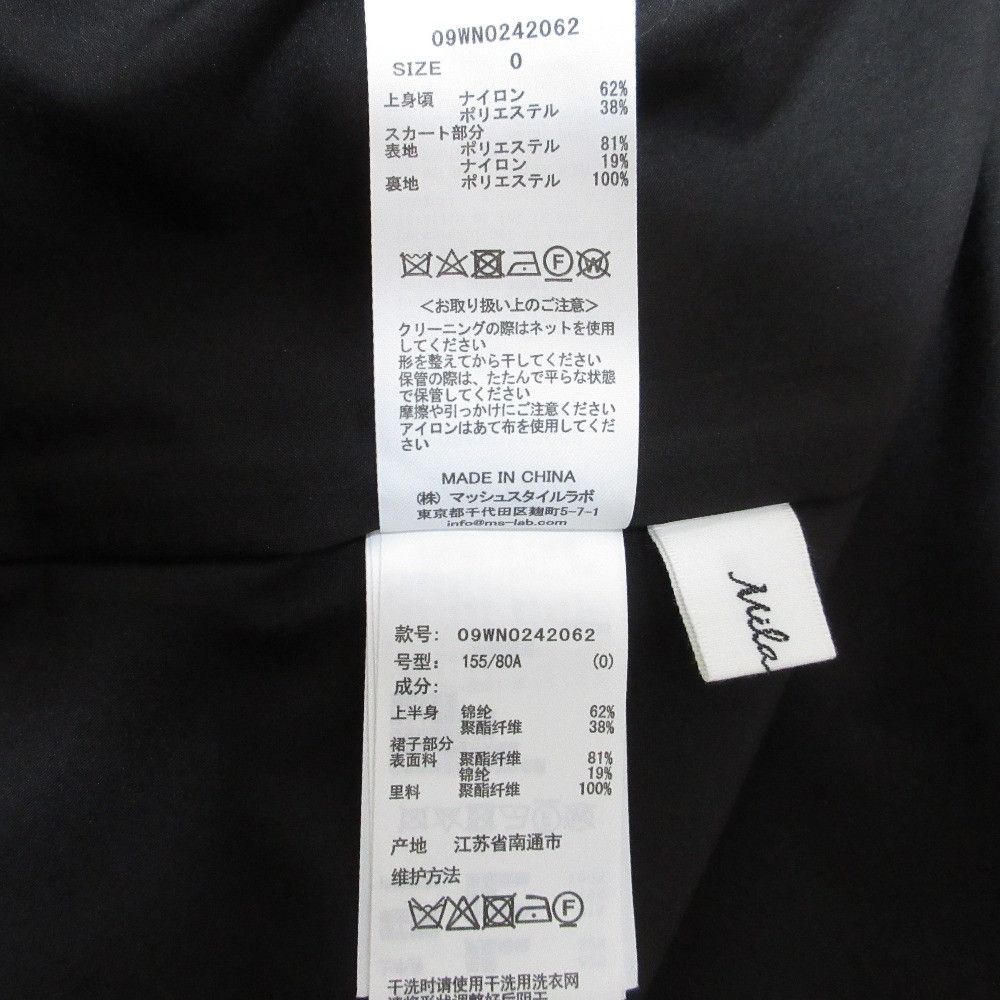 Other Other Mila Owen Jacquard Knit Dress Others Dresses DUTY FREE for USA Size ONE SIZE - 8 Thumbnail