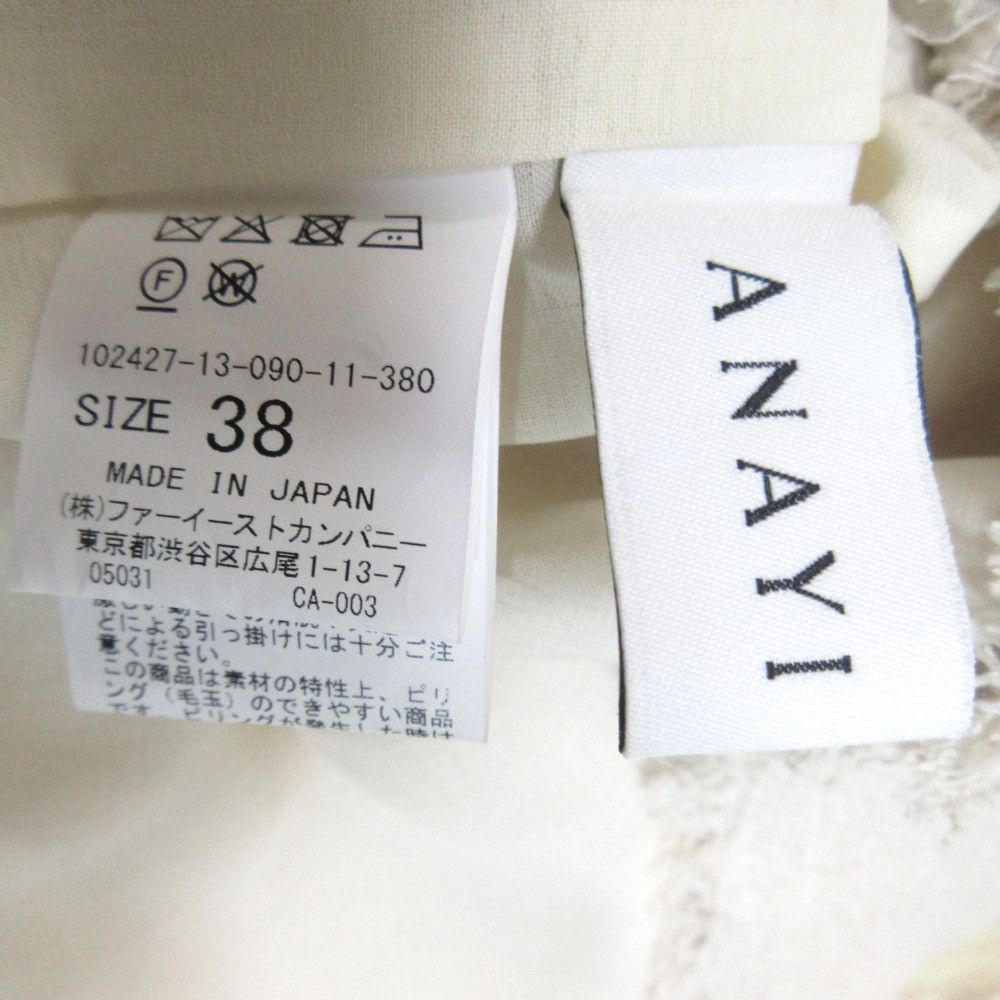 Other Other ANAYI Karl Yarn Tweed V Neck Blouse Others Tops DUTY FREE for USA Size ONE SIZE - 7 Thumbnail