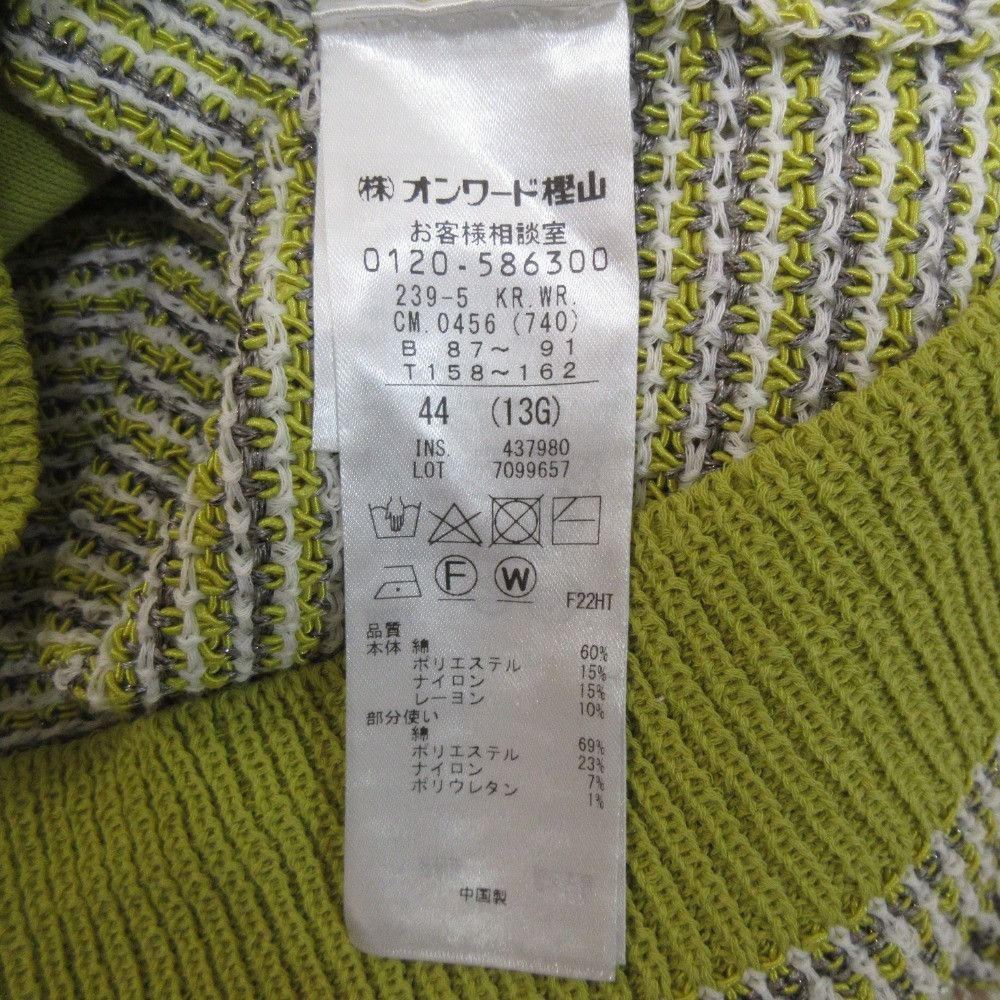 Other Other Jiyuku Mix Tweed Knit Cardigan Others Tops DUTY FREE for USA Size ONE SIZE - 9 Thumbnail