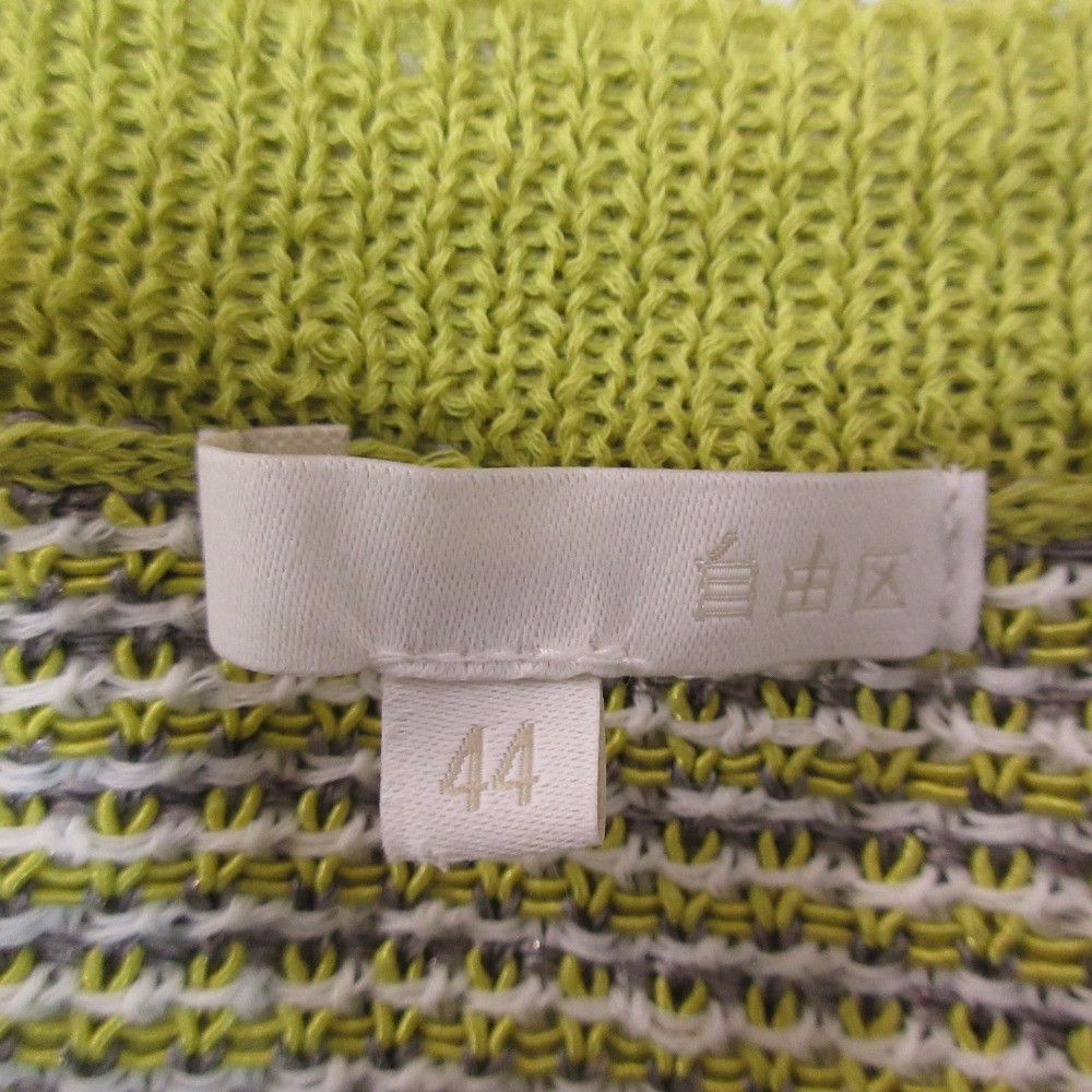 Other Other Jiyuku Mix Tweed Knit Cardigan Others Tops DUTY FREE for USA Size ONE SIZE - 8 Thumbnail