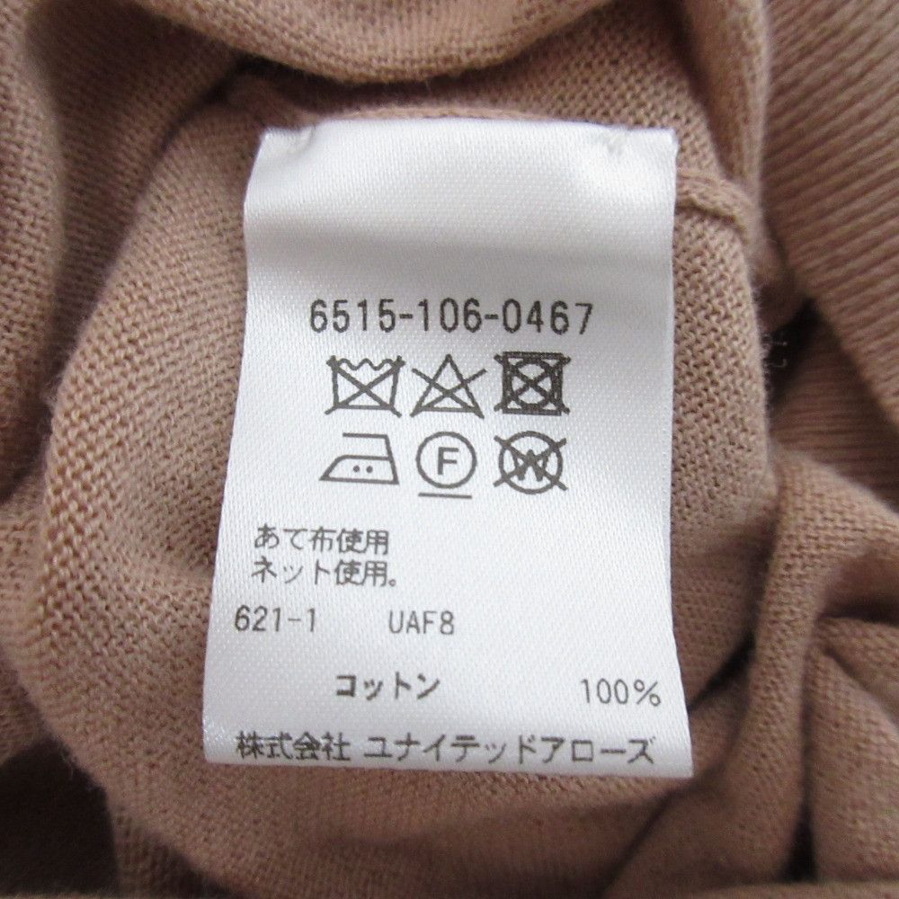 Other Other Drawer 18G Cotton Cardigan Cotton Tops DUTY FREE for USA Size ONE SIZE - 6 Thumbnail
