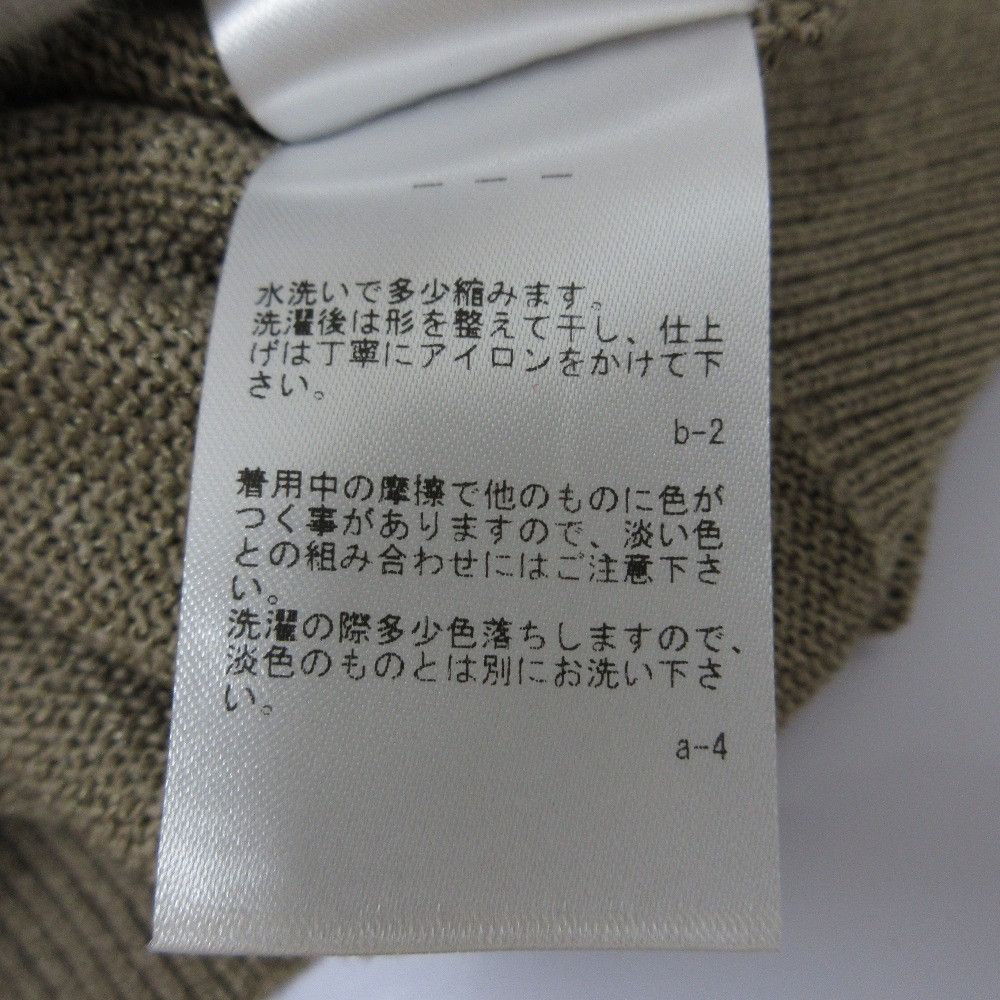 Other Other Jiyuku KRWRSM0551 Paper Blend Cardigan Natural Material Tops KRWRSM0551 DUTY FREE for USA Size ONE SIZE - 10 Thumbnail