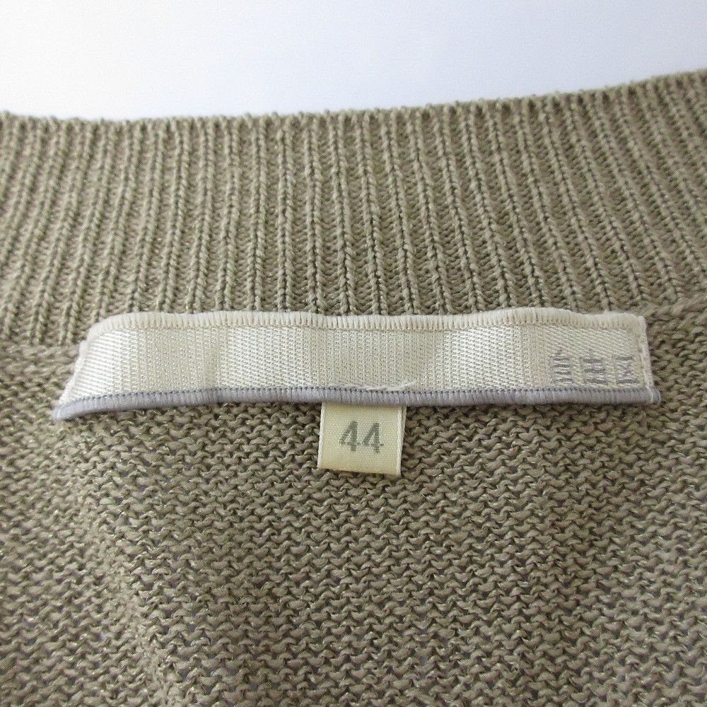 Other Other Jiyuku KRWRSM0551 Paper Blend Cardigan Natural Material Tops KRWRSM0551 DUTY FREE for USA Size ONE SIZE - 8 Thumbnail