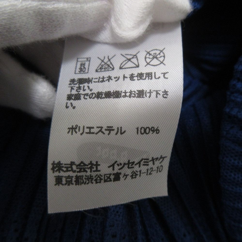 Issey Miyake Issey Miyake ISSEY MIYAKE A-POC INSIDE long dress one piece Others Dresses DUTY FREE for USA Size ONE SIZE - 9 Thumbnail