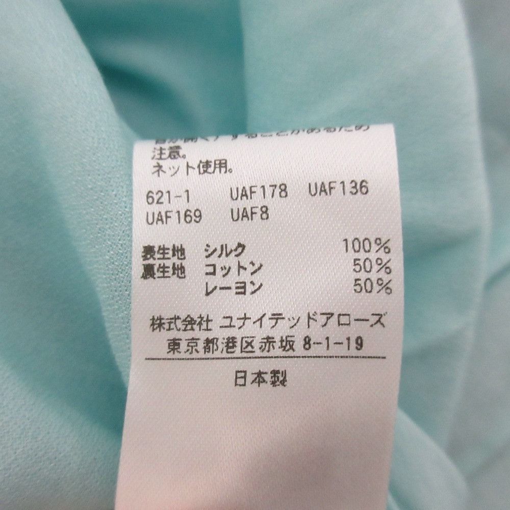 Other Other Drawer Silk Flower Print Dress Others Dresses DUTY FREE for USA Size ONE SIZE - 9 Thumbnail